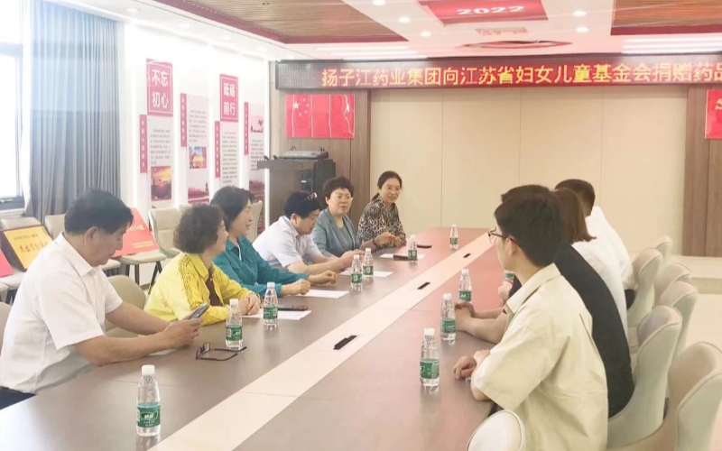 万搏官网_万搏(中国)
向省妇儿基金会公益项目捐赠仪式成功举行