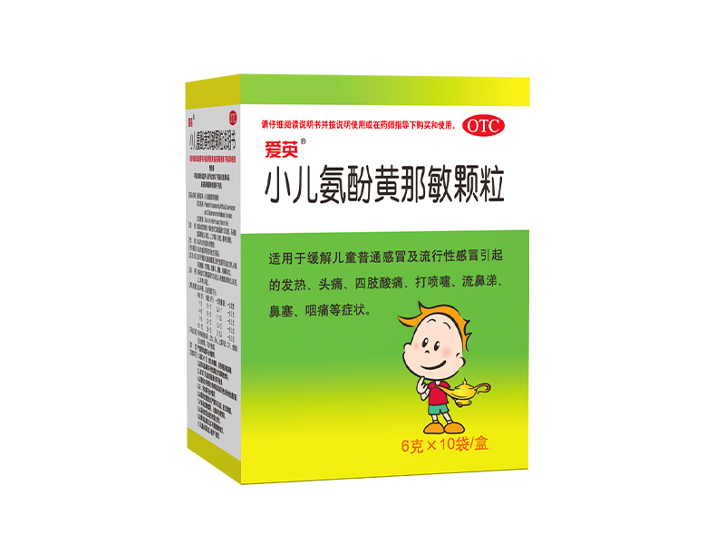 爱英 爱英