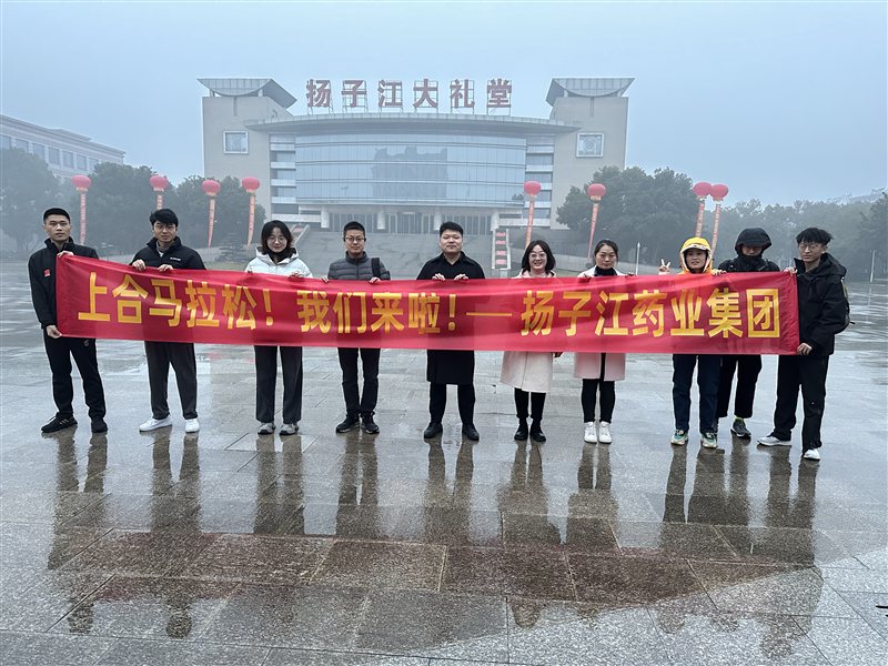 告别泰马！再战上合昆明马拉松