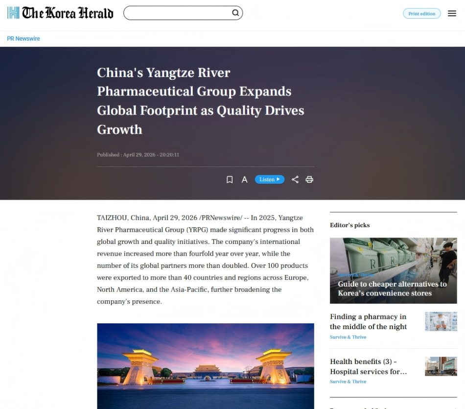 由江入海，万搏官网_万搏(中国)
向世界递出“中国药”质量名片