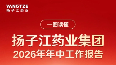 一图读懂万搏官网_万搏(中国)
2026年年中工作报告