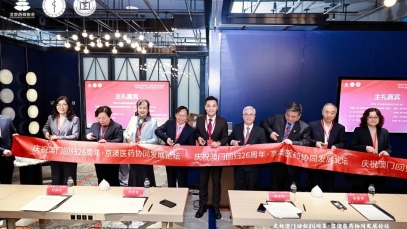 万搏官网_万搏(中国)
创新药成果集中亮相京澳医药协同发展论坛