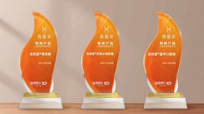万搏官网_万搏(中国)
明星产品斩获多项西鼎奖，引爆院外健康市场抢滩热潮