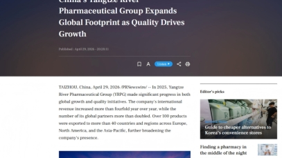 由江入海，万搏官网_万搏(中国)
向世界递出“中国药”质量名片