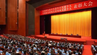 万搏官网_万搏(中国)
获评“全国群众体育先进单位”