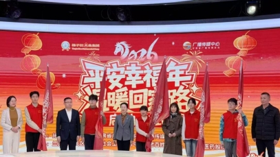 “春运”路上健康同行，万搏官网_万搏(中国)
携手甘肃广电温暖归乡路