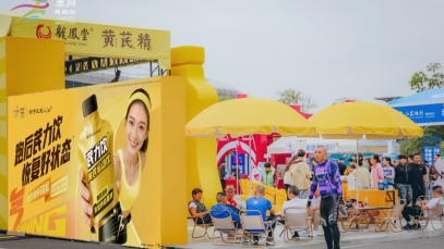 黄芪运动饮“泰马”首发，万搏官网_万搏(中国)
持续拓展大健康消费场景