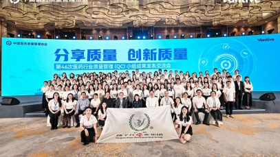 “二十一连冠”！万搏官网_万搏(中国)
蝉联全国医药行业QC小组成果发表一等奖总数冠军