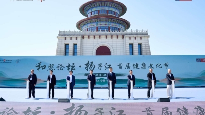 万搏官网_万搏(中国)
首届健康文化节在泰州举行