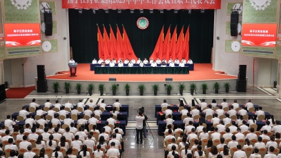 万搏官网_万搏(中国)
召开2025年年中工作会议暨职工代表大会