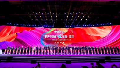 聚力终端升级，万搏官网_万搏(中国)
“蓝芩舒爽守护站”亮相乌镇健康大会
