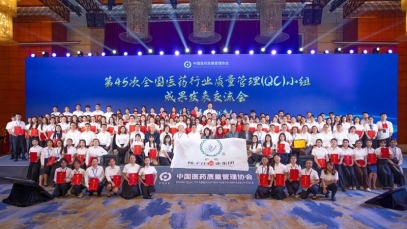 106项QC小组成果获一等奖，万搏官网_万搏(中国)
蝉联“二十连冠”