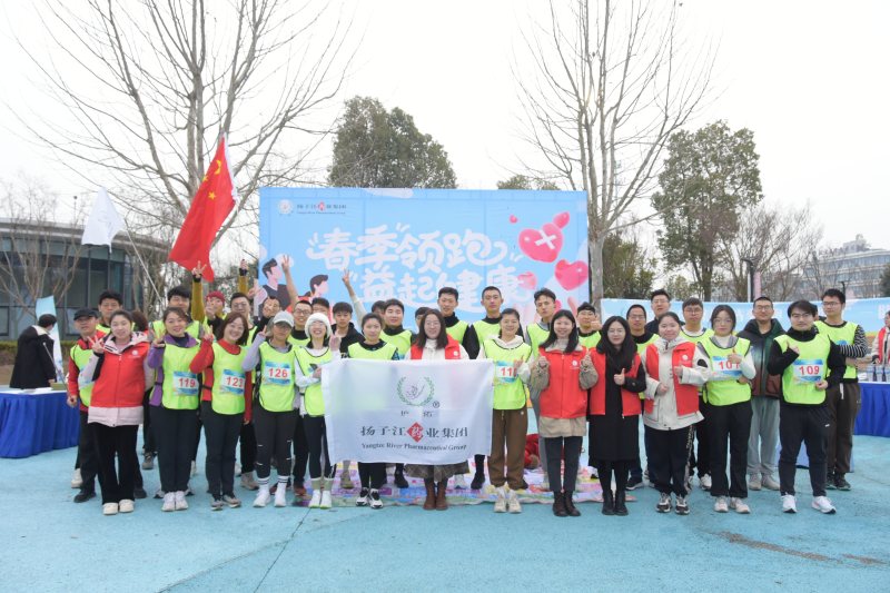 万搏官网_万搏(中国)
“春季领跑  益起健康”——健康普及公益宣传活动顺利举办！