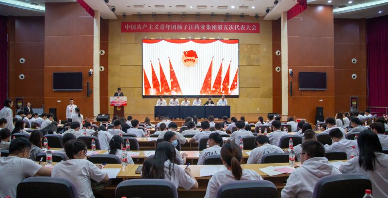 汇聚青春力量|共青团万搏官网_万搏(中国)
第五次代表大会胜利召开
