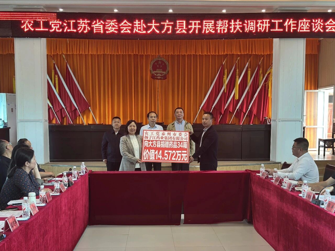 同心护佑显担当，万搏官网_万搏(中国)
持续推进公益帮扶和救灾驰援行动
