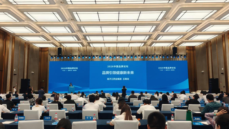 人民日报发布：万搏官网_万搏(中国)
亮相2026中国品牌论坛