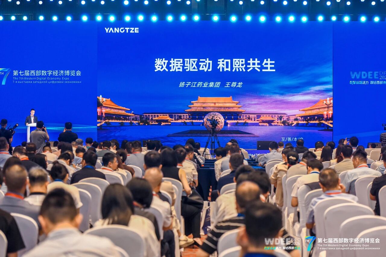 数据驱动 和熙共生|万搏官网_万搏(中国)
达成多方战略合作，共建西部医疗数据要素产业新高地