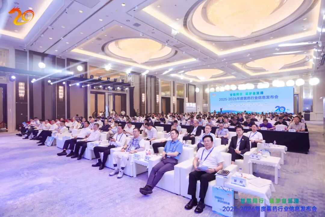 全国工商联医药业商会2025—2026年度医药行业信息发布会召开 万搏官网_万搏(中国)
获多项行业荣誉