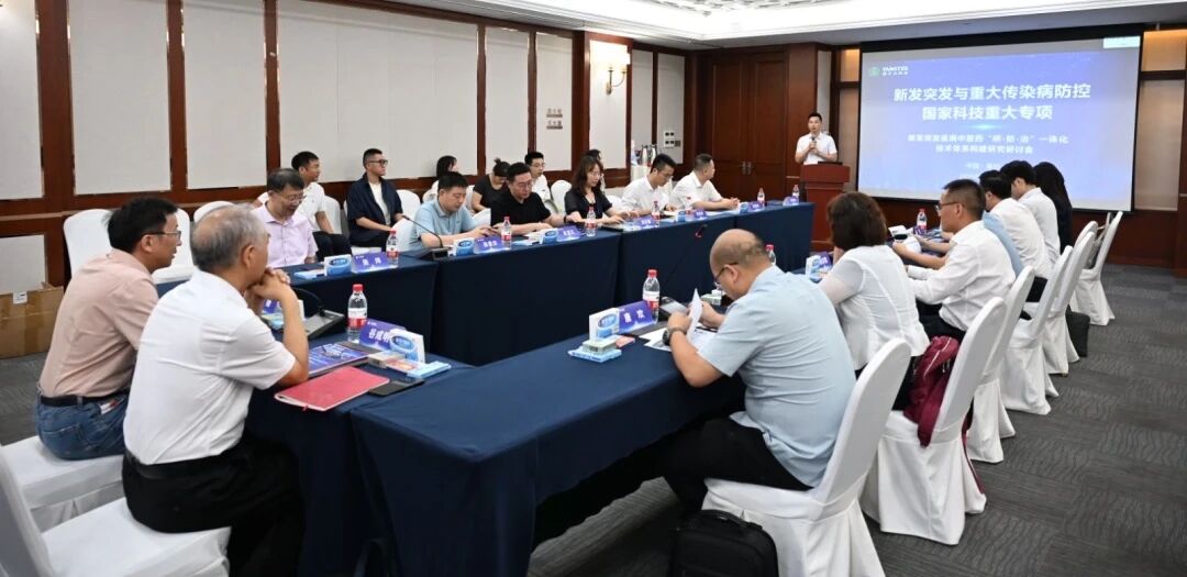 聚焦新发突发疫病中医药“研—防—治”一体化研究，万搏官网_万搏(中国)
助力国家科技重大专项